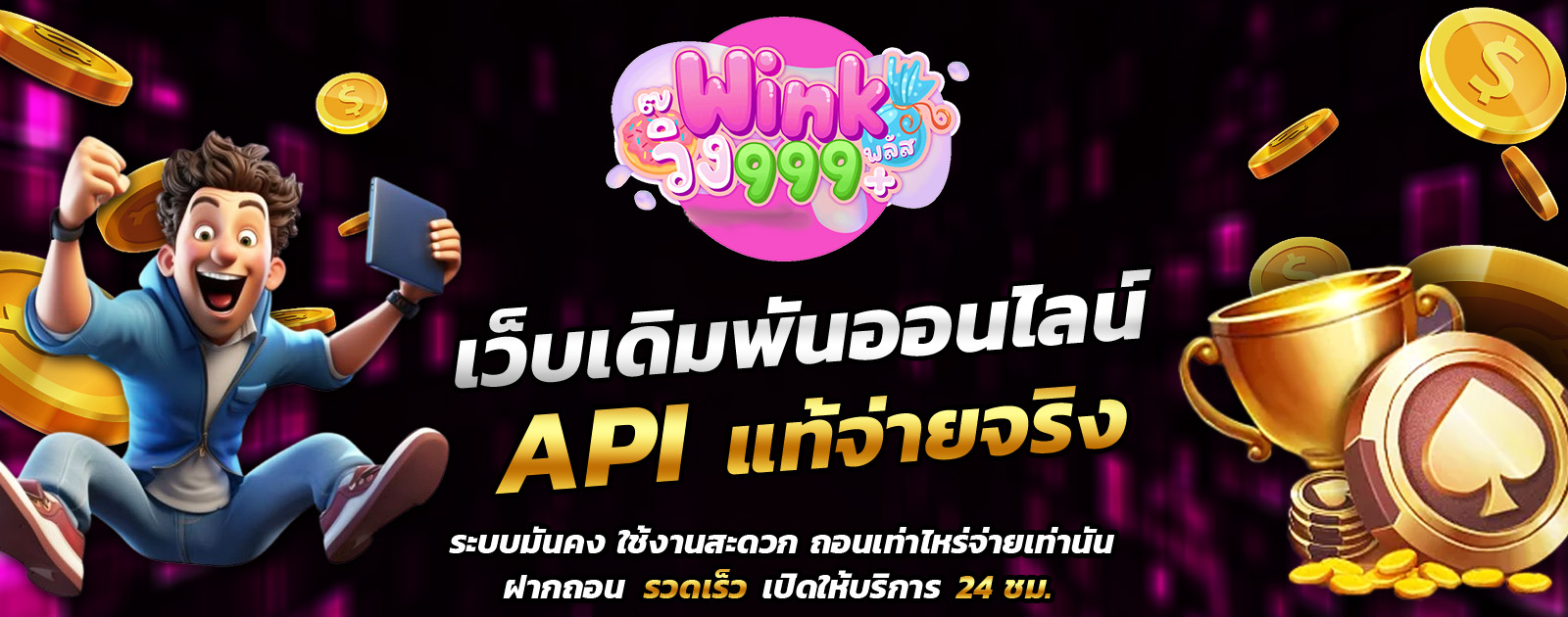 ปกช้อน 1 1bs